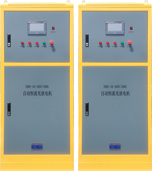 充放電機(jī)系列