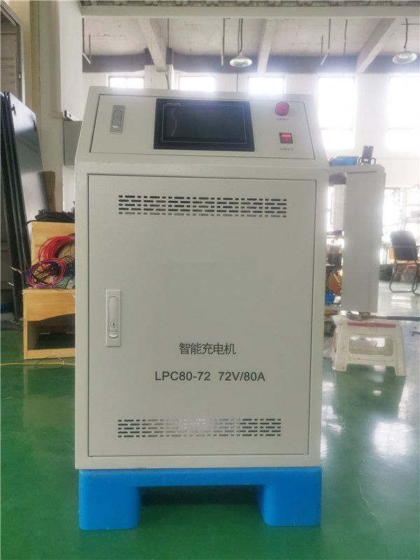 72V 80A 智能伸縮充電站